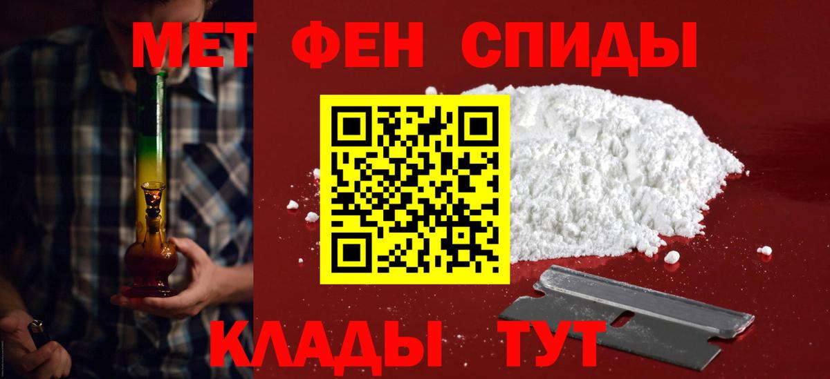 Amphetamine Розовый  Вход с VPN  АМФ  Скопин 