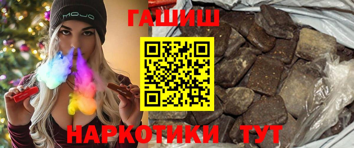 Гашиш гарик Скопин