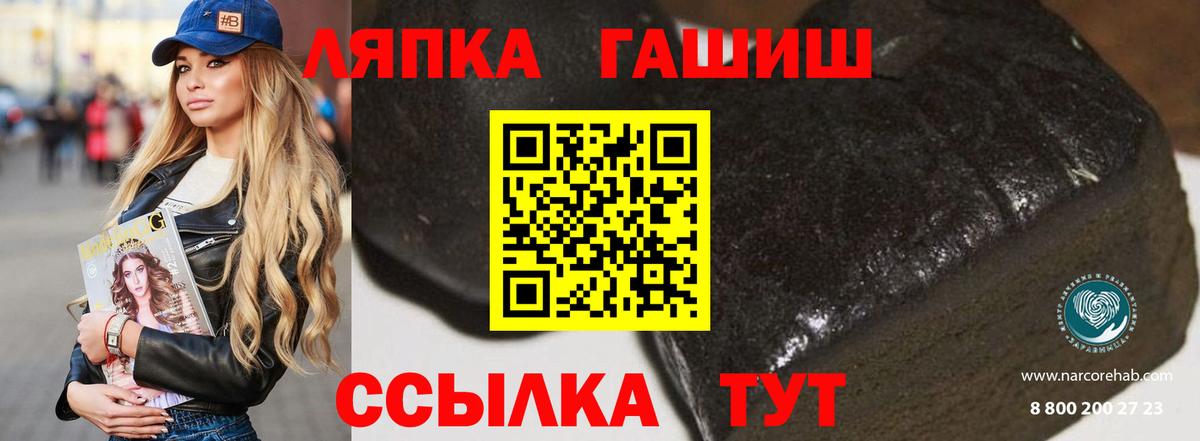 Скопин  ГАШ AMNESIA HAZE  ГАШИШ  ГАШИШ гашик  Вход с VPN 