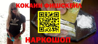 бутик Будённовск