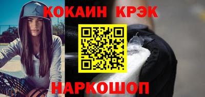 бутик Будённовск
