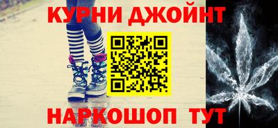 бутик Будённовск