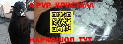 скорость mdpv Бузулук