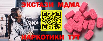 бутик Будённовск