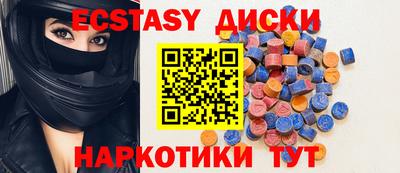 MDMA Бугуруслан