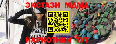 бутик Будённовск