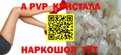 скорость mdpv Бузулук