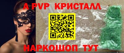 бутик Будённовск
