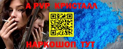 бутик Будённовск