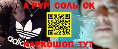 скорость mdpv Бузулук