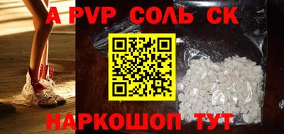 бутик Будённовск
