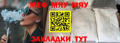 скорость mdpv Бузулук