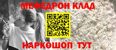 скорость mdpv Бузулук