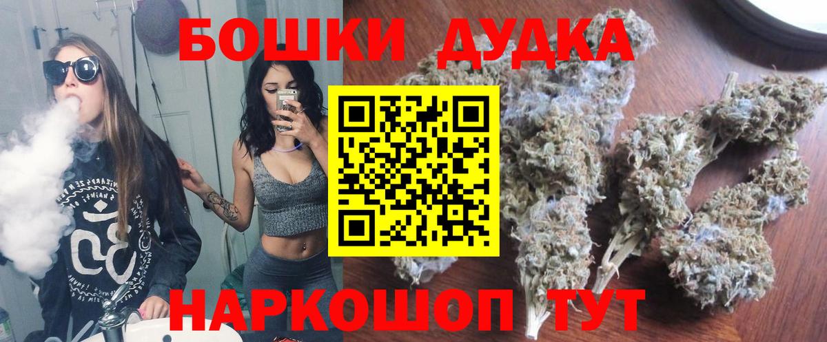 Бошки марихуана сатива Скопин